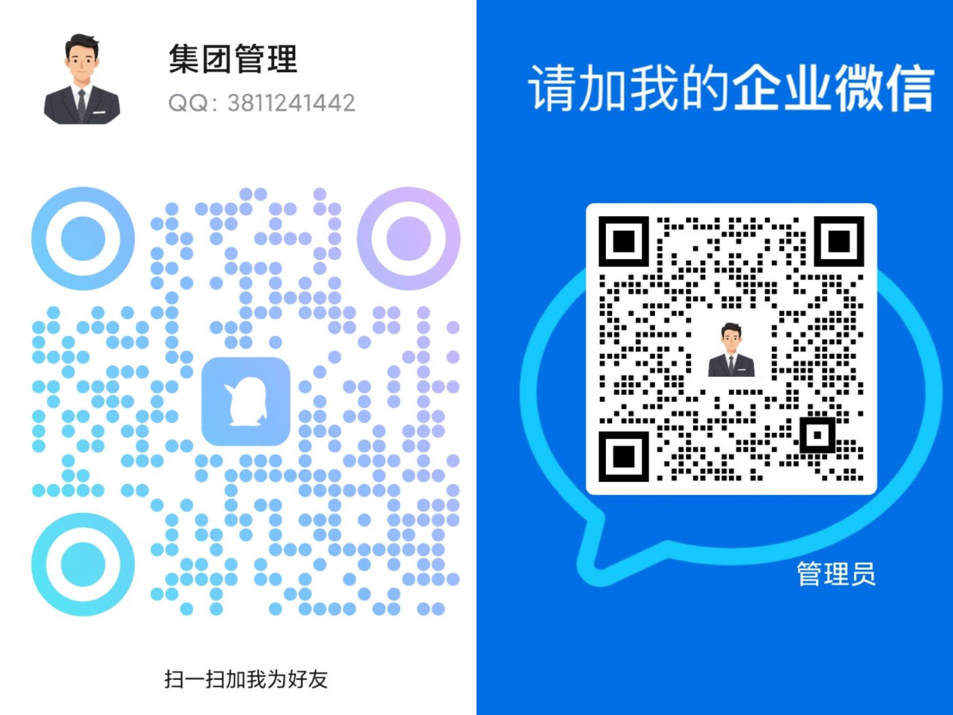 公告图片